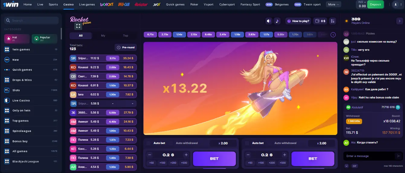 “Blasting off with 1win's Rocket Queen game.” – Dhruv A.