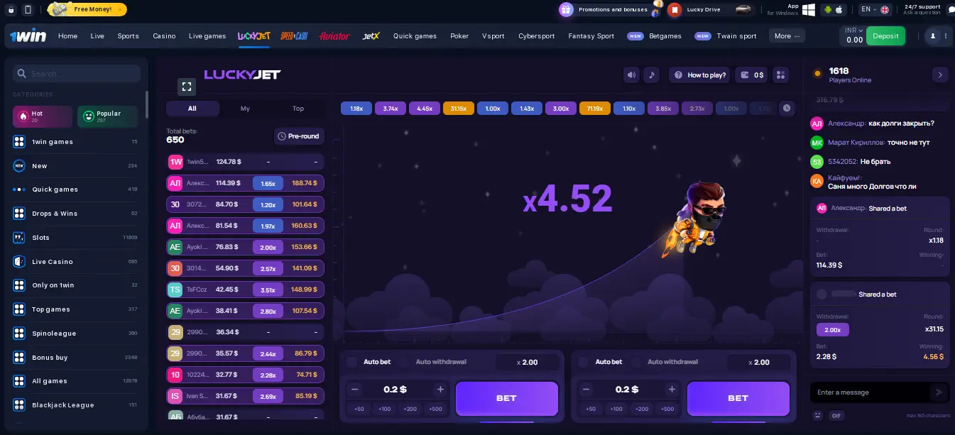 “Why I love playing Lucky Jet on 1win.” – Sudhir K.